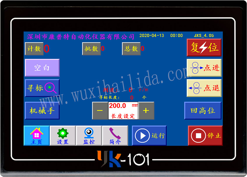 YK-101机械手程序