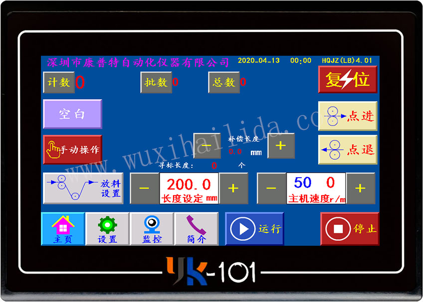 YK-101连背极限版